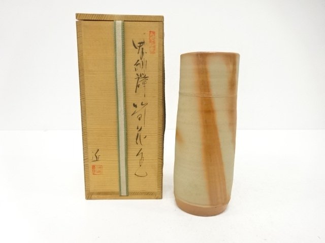 備前焼　近英夫造　緋襷　筒花入